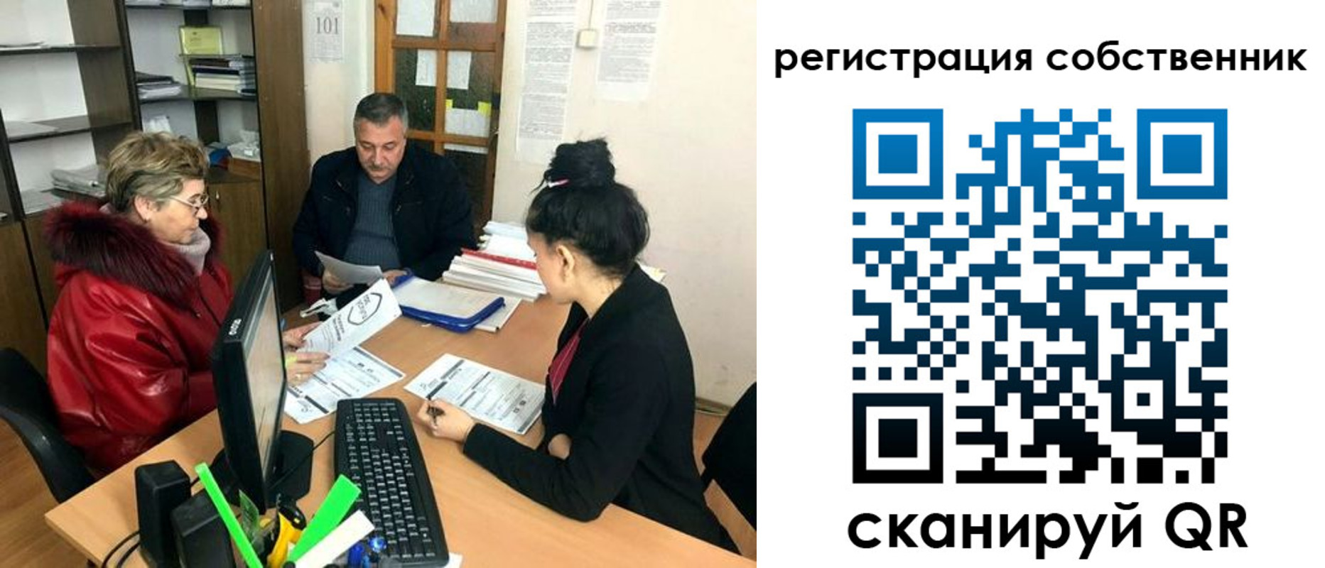 временная регистрация купить в Большом Камне